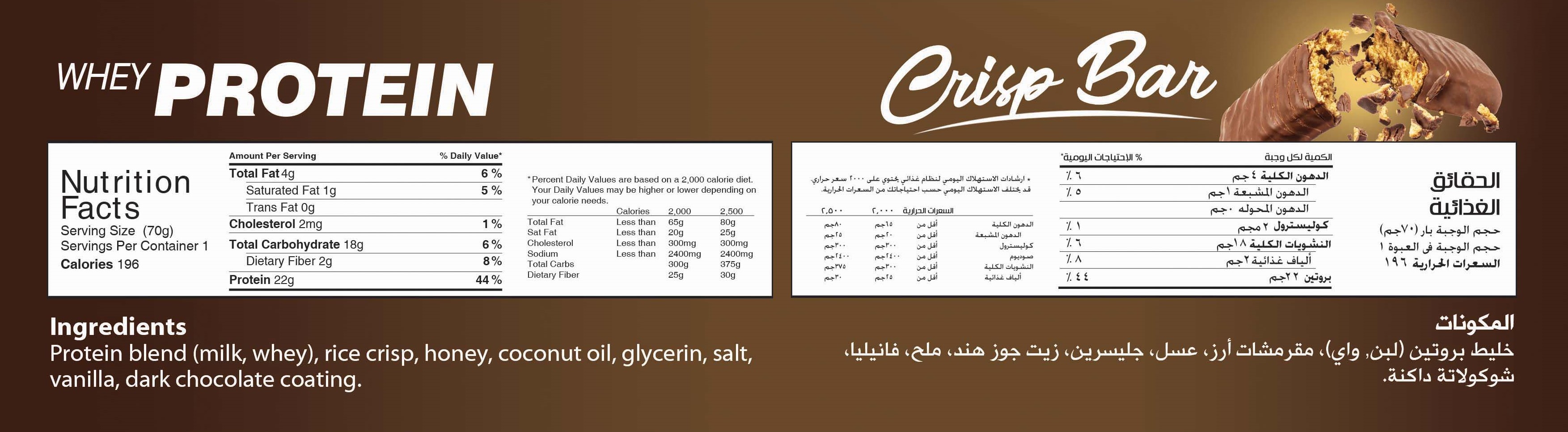 lite bite protein snacks